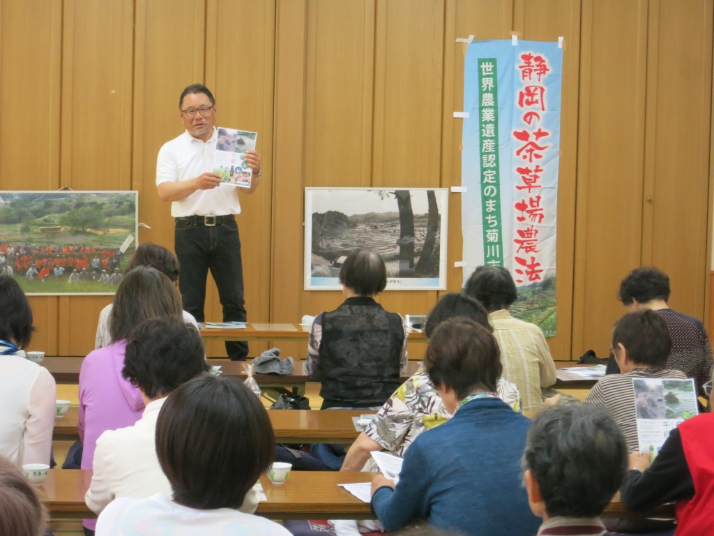 茶和の会１